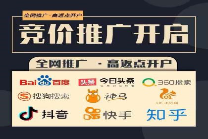 案例分享：百度SEM助力中小企业快速崛起